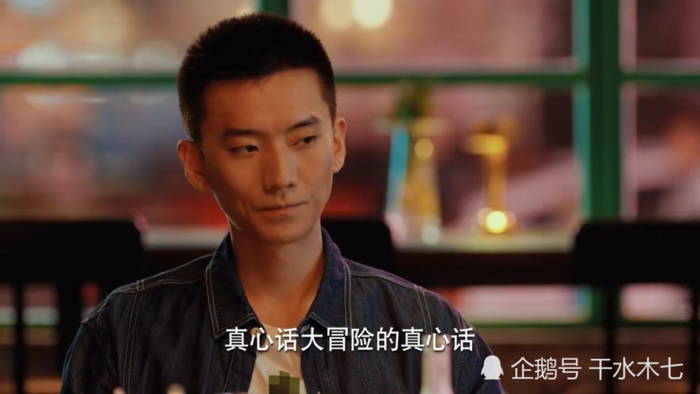 二十不惑|《二十不惑》大宝和大熊分手，赵优秀追问分手理由，却成为渣女语录！