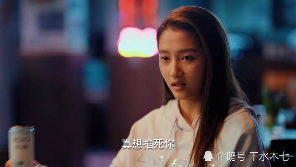 二十不惑|《二十不惑》大宝和大熊分手，赵优秀追问分手理由，却成为渣女语录！