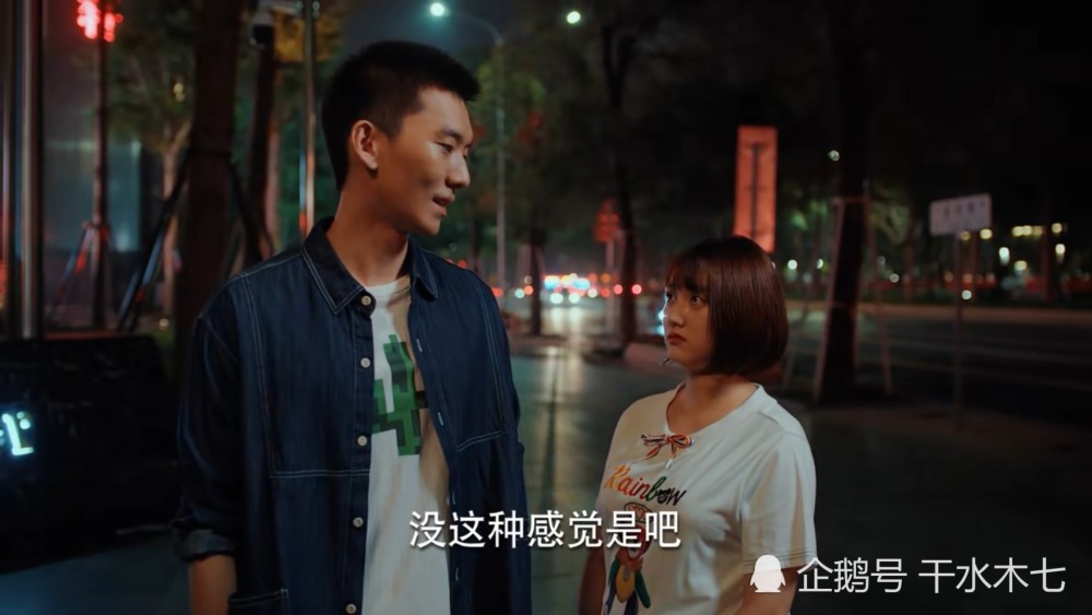 二十不惑|《二十不惑》大宝和大熊分手，赵优秀追问分手理由，却成为渣女语录！