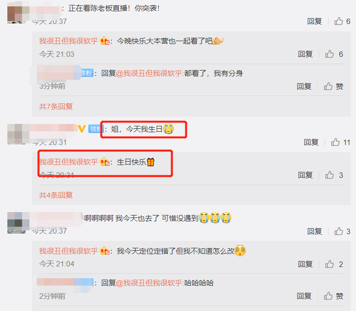 张子萱|张子萱在小号晒美照，身材纤细完全不像两个孩子的妈，评论回复太暖心