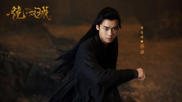 李易峰|李易峰隔五年又拍古偶，资源不如同期明星，转型失败只能做流量？