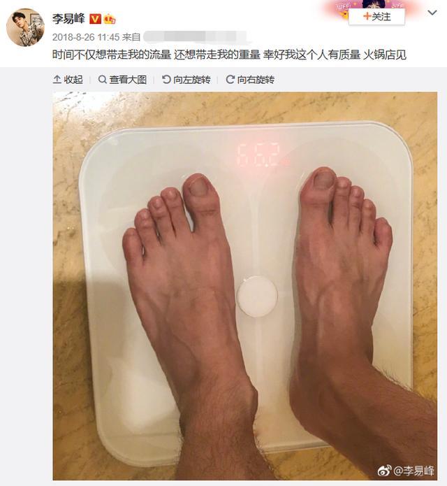 李易峰|李易峰隔五年又拍古偶，资源不如同期明星，转型失败只能做流量？