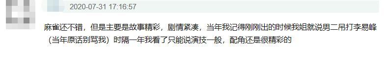 李易峰|李易峰隔五年又拍古偶，资源不如同期明星，转型失败只能做流量？