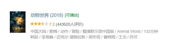 李易峰|李易峰隔五年又拍古偶，资源不如同期明星，转型失败只能做流量？