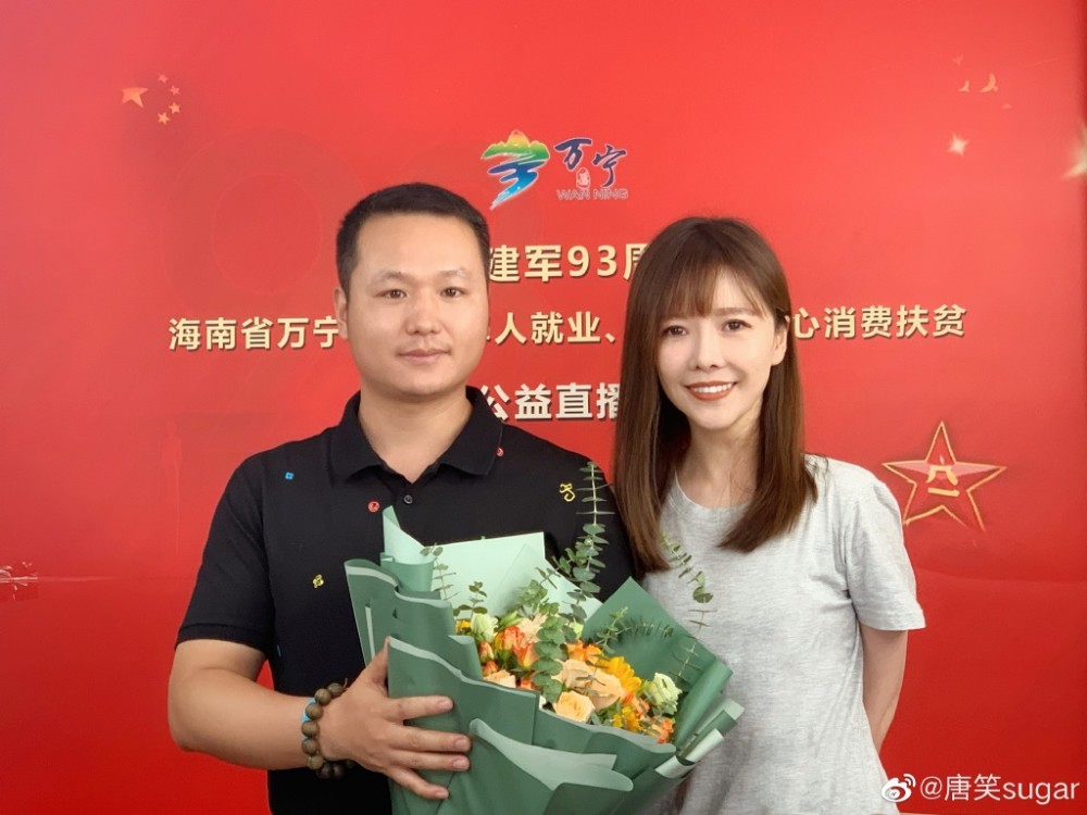 唐笑|唐笑与武警合体直播，再回应被打事件：感谢你站出来澄清事实真相