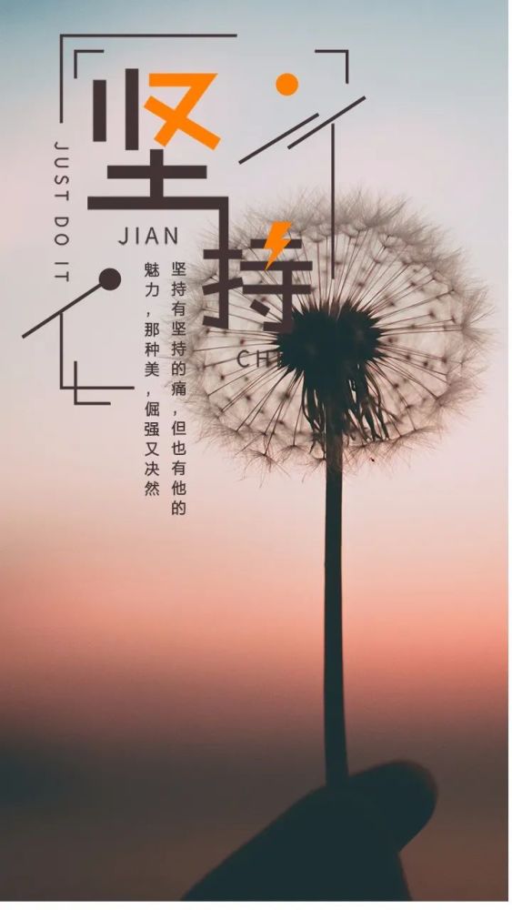 适合早晨发朋友圈的励志图片发朋友圈的正能量说说