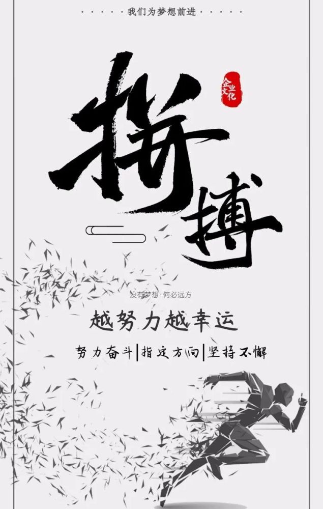 适合早晨发朋友圈的励志图片 发朋友圈的正能量说说_腾讯新闻