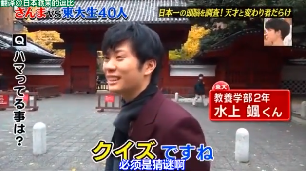 破案了 我没考上清北 是因为离家太远 腾讯新闻