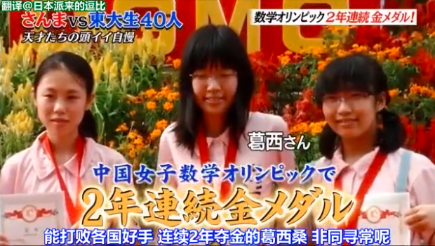 破案了 我没考上清北 是因为离家太远 腾讯新闻