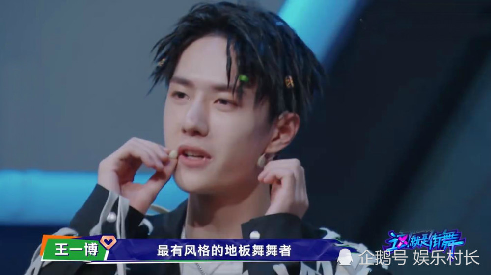 王一博|《街舞》小鸡长在王一博笑点上，酷盖笑爆，张艺兴教跳Krump互动有趣