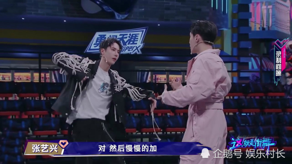 王一博|《街舞》小鸡长在王一博笑点上，酷盖笑爆，张艺兴教跳Krump互动有趣