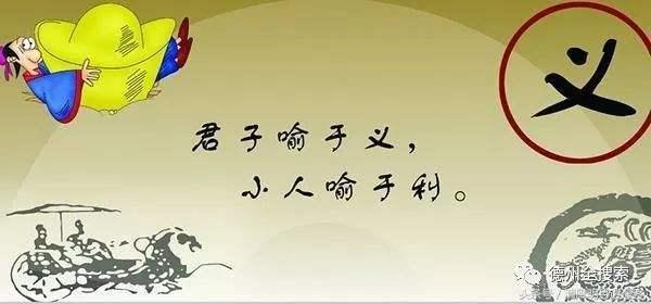 历史上君子和小人在什么年代出现了呢?在出现之前"小人"叫什么