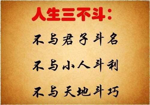 历史上君子和小人在什么年代出现了呢?在出现之前"小人"叫什么_腾讯新