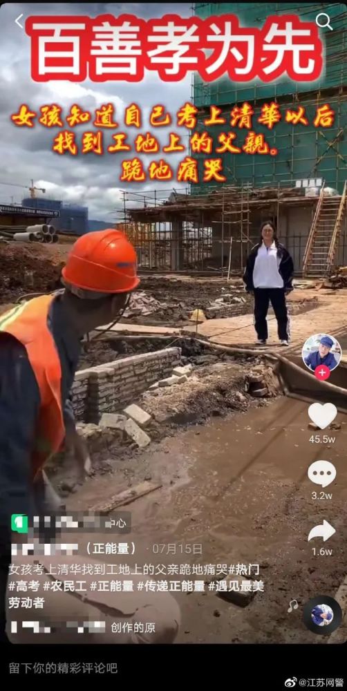 网红|网红的财富密码，无下限