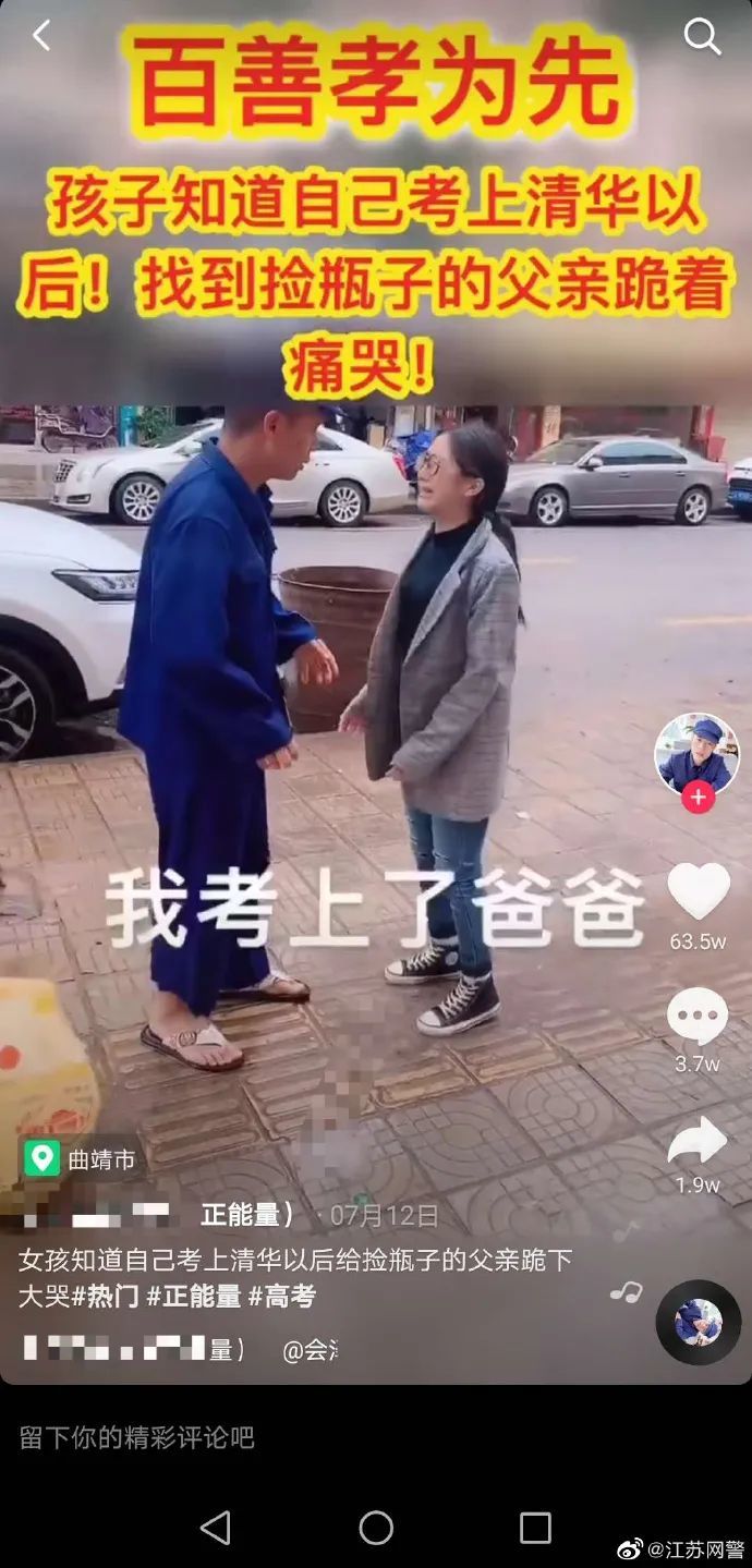 网红|网红的财富密码，无下限