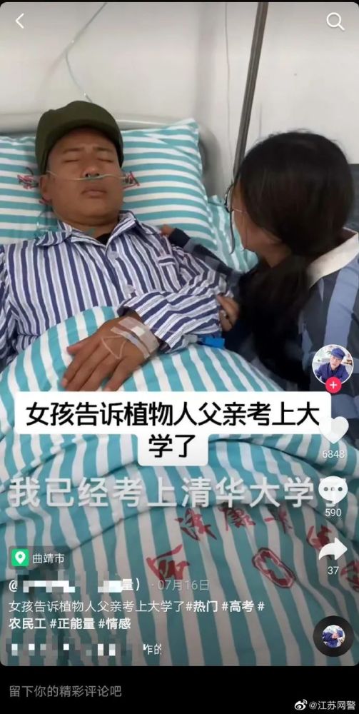 网红|网红的财富密码，无下限
