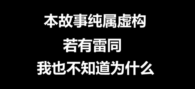 网红|网红的财富密码，无下限