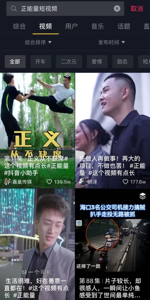 网红|网红的财富密码，无下限