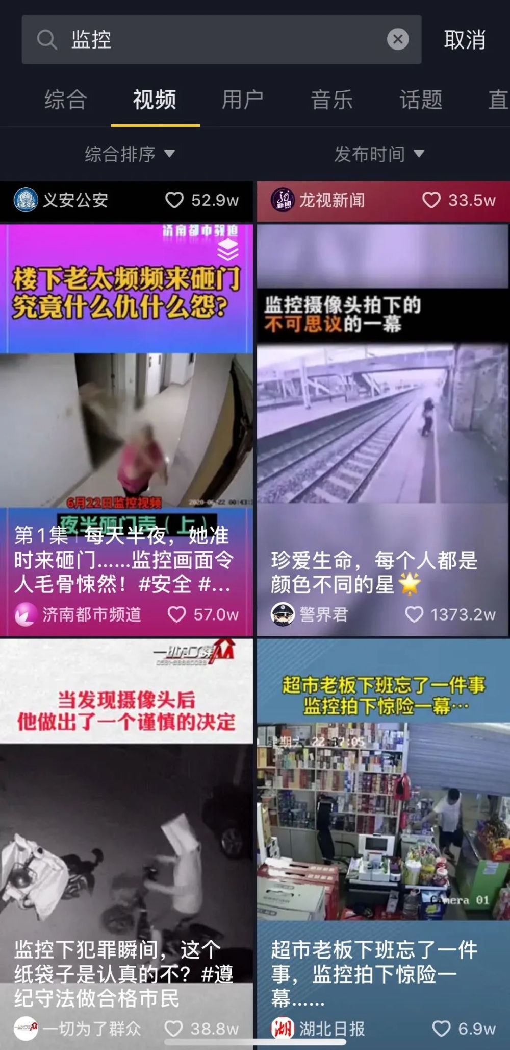 网红|网红的财富密码，无下限