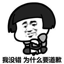 网红|网红的财富密码，无下限