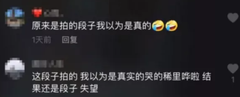 网红|网红的财富密码，无下限