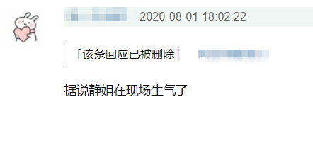 乘风破浪|《乘风破浪》第五次公演结果曝光：黄圣依白冰淘汰，宁静疑因节目组失误发飙