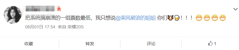 乘风破浪|《乘风破浪》第五次公演结果曝光：黄圣依白冰淘汰，宁静疑因节目组失误发飙