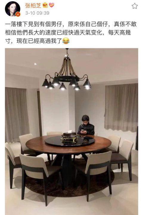 贺儿子|张柏芝晒与大儿子手牵手的温馨照片贺儿子13岁生日