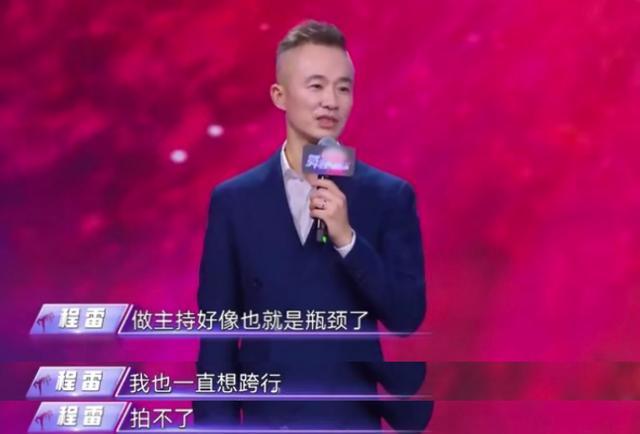 佟丽娅|佟丽娅谈转型主持人，回应为何能上春晚：脸皮厚呀，胆大呀