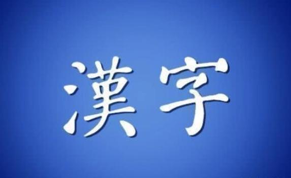远东经济评论|西方为何只承认中国3300年文明史，除了偏见，还有三个鲜为人知的原因