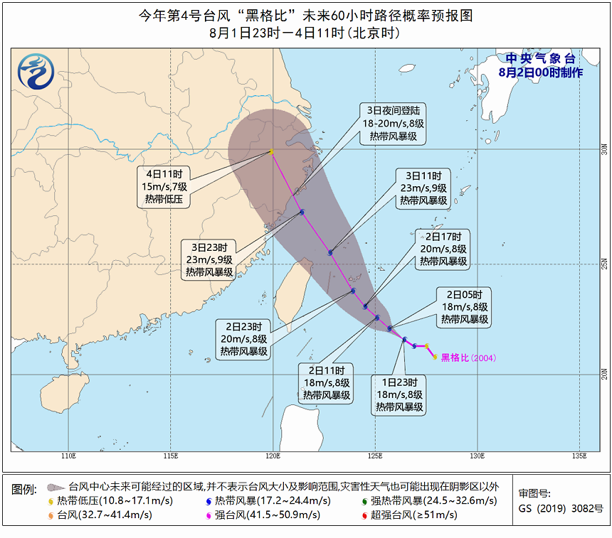 台风|1天2个台风生成，3号森拉克路径西调，4号黑格比或影响亚洲2国