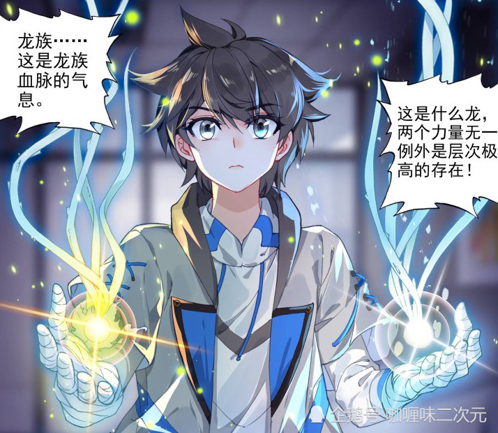 唐舞麟的特殊遗传因子,不仅让蓝轩宇收获了爱情,还有