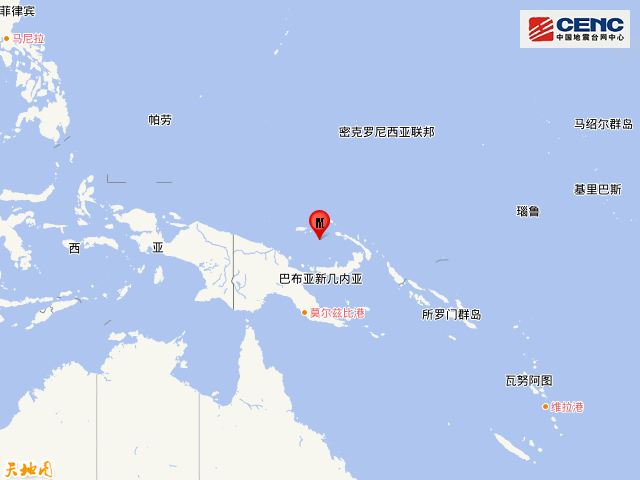 地震|俾斯麦海发生5.9级地震
