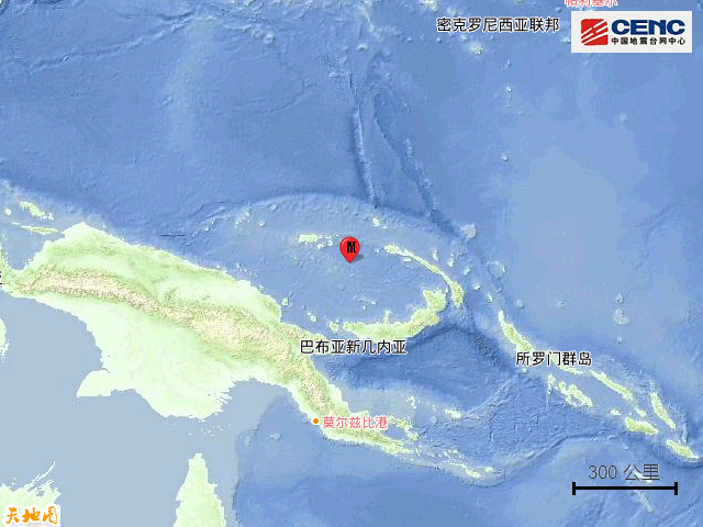 地震|俾斯麦海发生5.9级地震