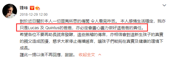 lucas|张柏芝晒母子牵手照为Lucas庆生，谢霆锋无暇回港陪儿子