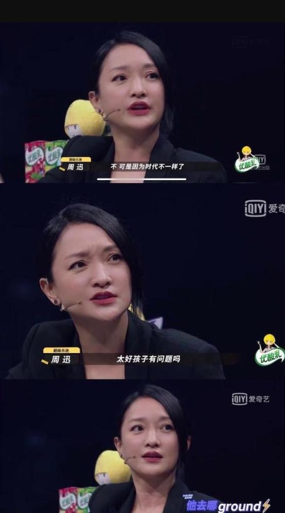 白举纲|白举纲遭专业乐迷质疑淘汰，本尊回击：老师的狭隘定义不代表摇滚