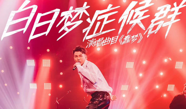 白举纲|白举纲遭专业乐迷质疑淘汰，本尊回击：老师的狭隘定义不代表摇滚