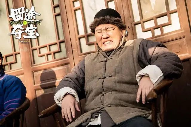 杨树林导演处女作囧途夺宝上线常远短暂的客串让人隐隐作痛