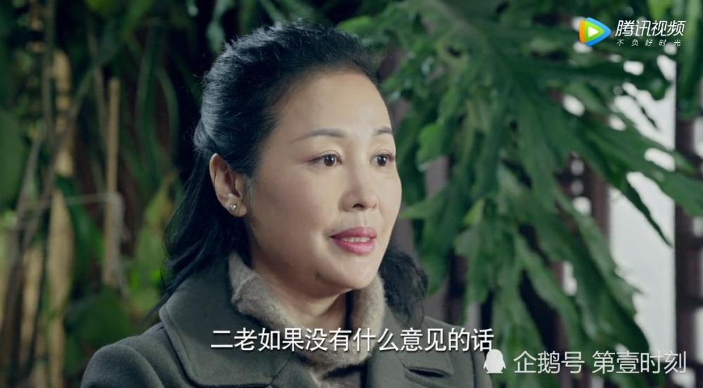 什刹海:庄志存约会刘芬,带刘芬见家长,陈惠心假装生病来考验他