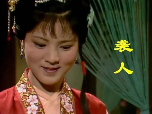 红楼梦|君之忆：《红楼梦》中她看着忠厚老实，实则很会“来事儿”？