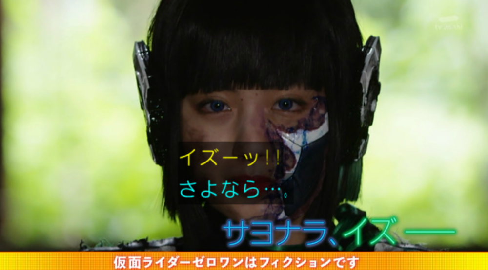 假面骑士01悲报伊兹毁容被打爆亚兹再次回归灭爸变叛徒