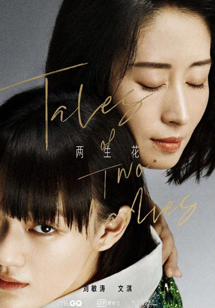 生活家|《生活家》开机，两个《浪姐》得不到的女艺人都在，你一定会看