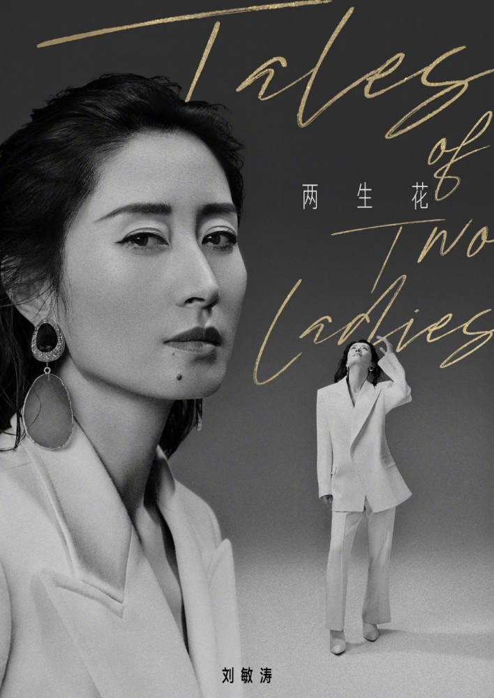 生活家|《生活家》开机，两个《浪姐》得不到的女艺人都在，你一定会看