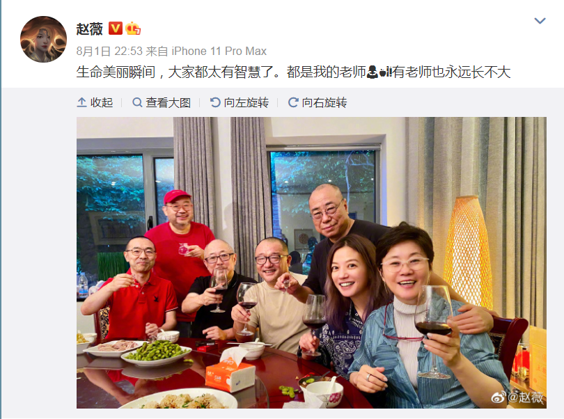 赵薇|赵薇深夜与电影大咖聚餐，44岁的她纯素颜出镜长这样