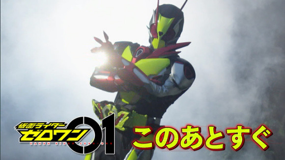 假面骑士01:零二形态特写镜头流出,发动必杀技那一刻超帅!