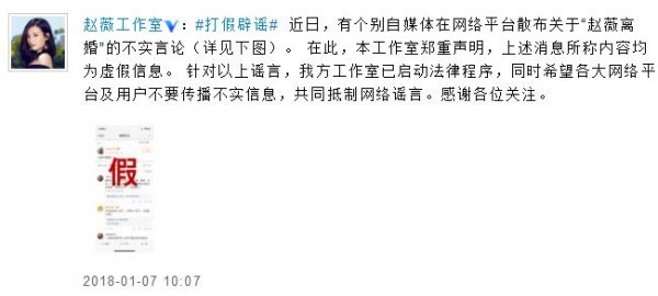 赵薇|赵薇深夜与电影大咖聚餐，44岁的她纯素颜出镜长这样