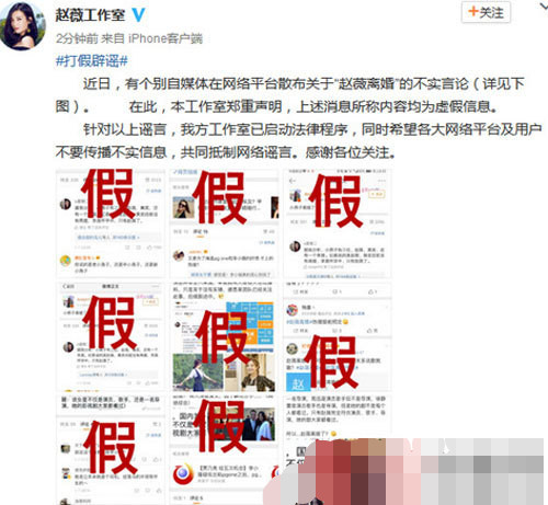 赵薇|赵薇深夜与电影大咖聚餐，44岁的她纯素颜出镜长这样