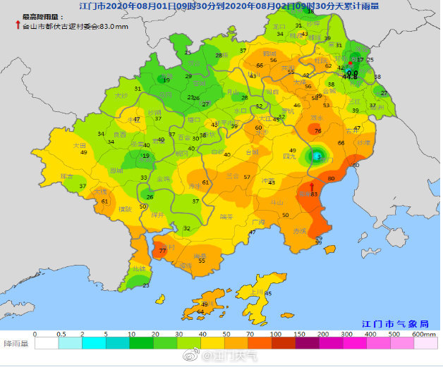 江门天气降雨实况