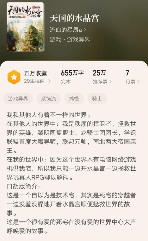 设定|如果你被这几本小说的书名劝退，那实在太可惜了，干货满满设定惊艳实在好看