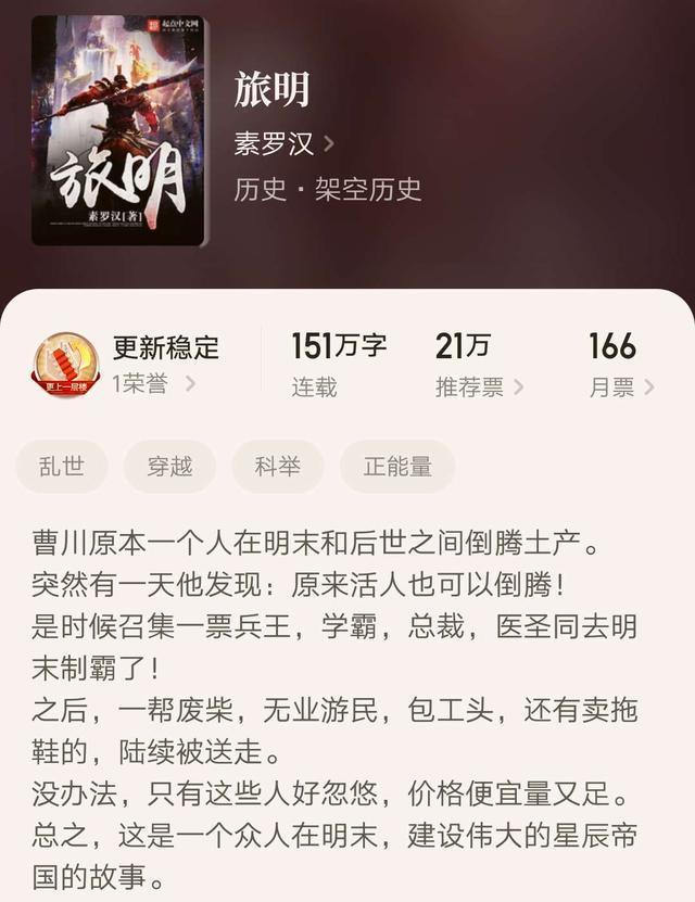 设定|如果你被这几本小说的书名劝退，那实在太可惜了，干货满满设定惊艳实在好看